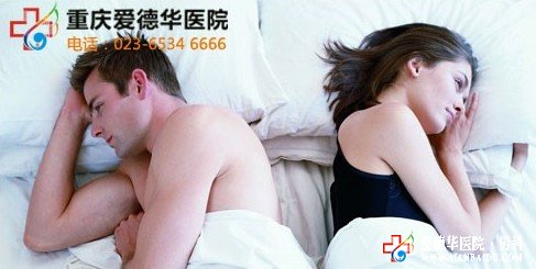 怎么治療才能讓早泄患者重拾自信-石河子男科醫院